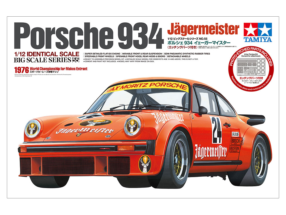 Porsche 934 Jägermeister | Tamiya